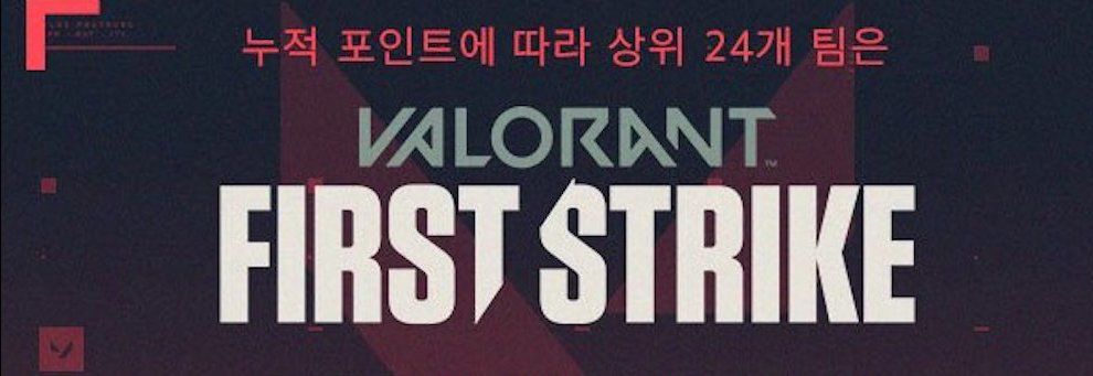 Valorant First Strike: flux, calendrier, format - 48 First-Strike-Corée