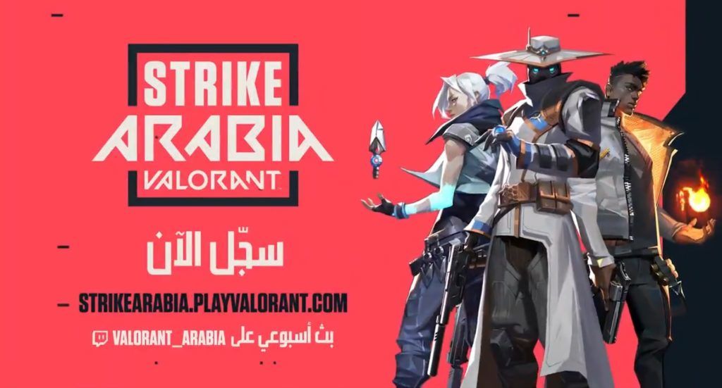 Valorant First Strike: flux, calendrier, format - 52 Tête d'Arabie de Frappe Valorant