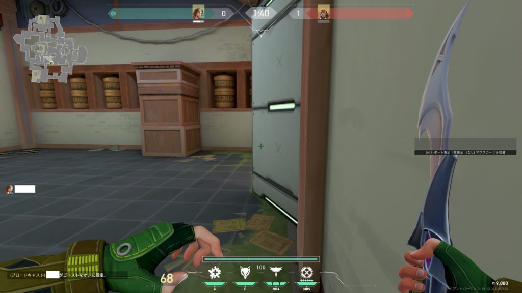 1609156447 87 Voici comment Valorant Wasteland Vandal pourrait etre une skin