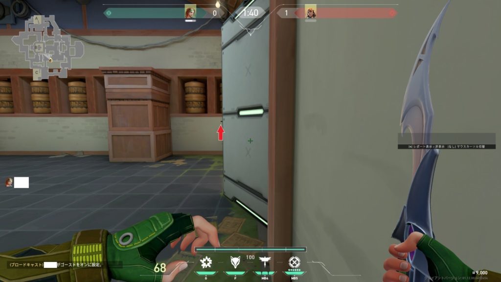 1609156447 897 Voici comment Valorant Wasteland Vandal pourrait etre une skin