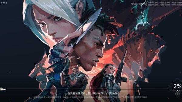 Des images de gameplay de Valorant Mobile ont été divulguées;  libération spéculée