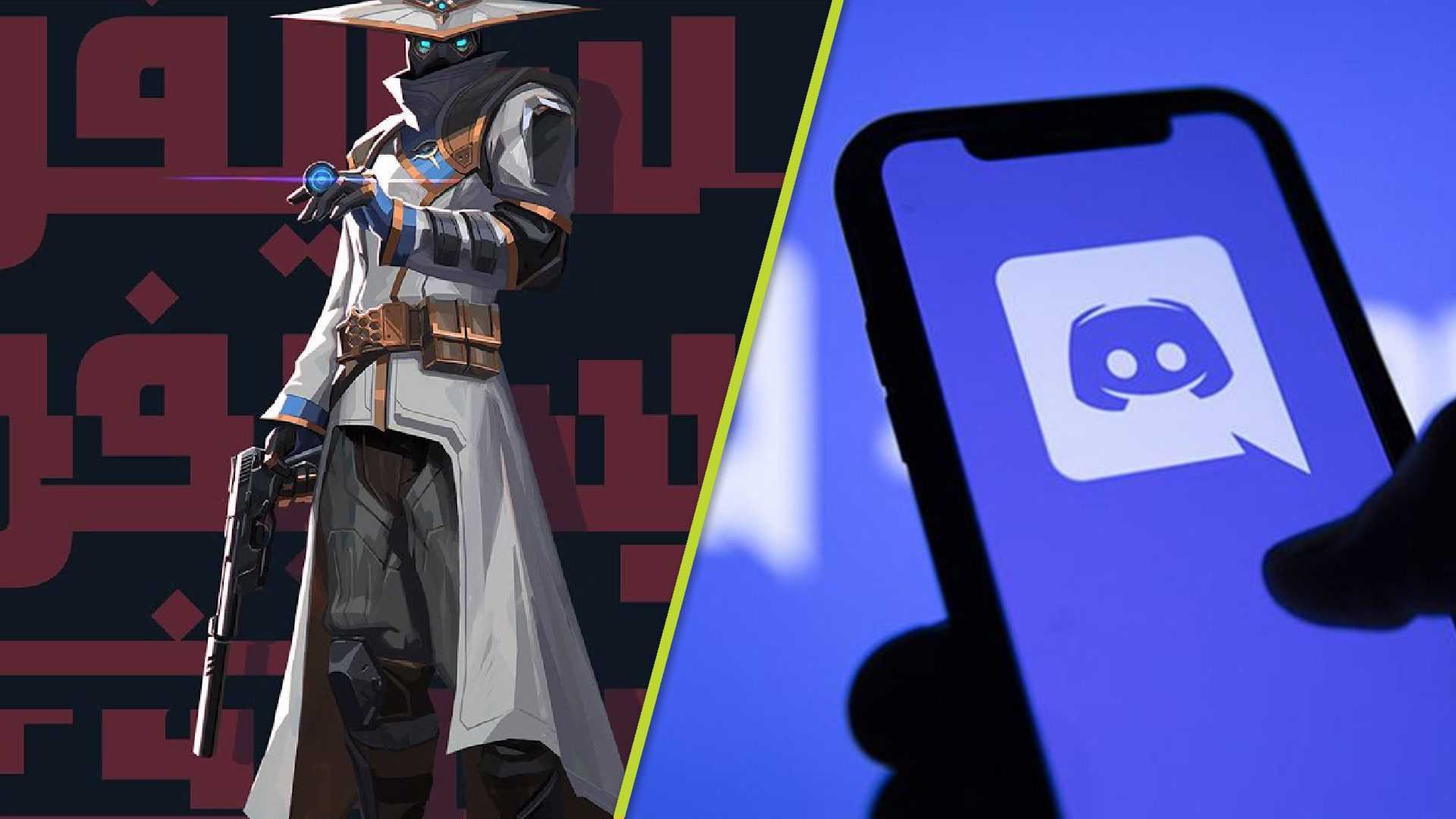 Discord Freezing après la fermeture de Valorant: comment réparer