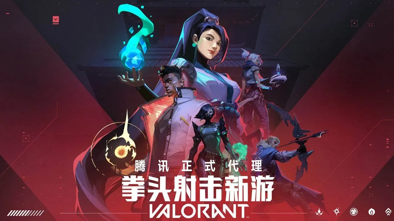 valorant china