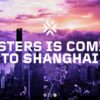Valorant Masters Shanghai