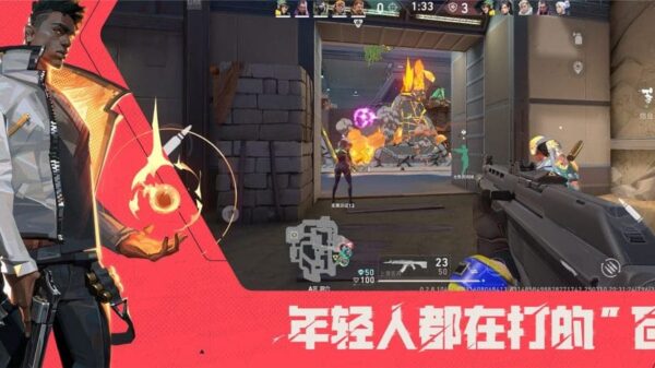 Comment pré-inscrire pour la Chine mobile vaillante