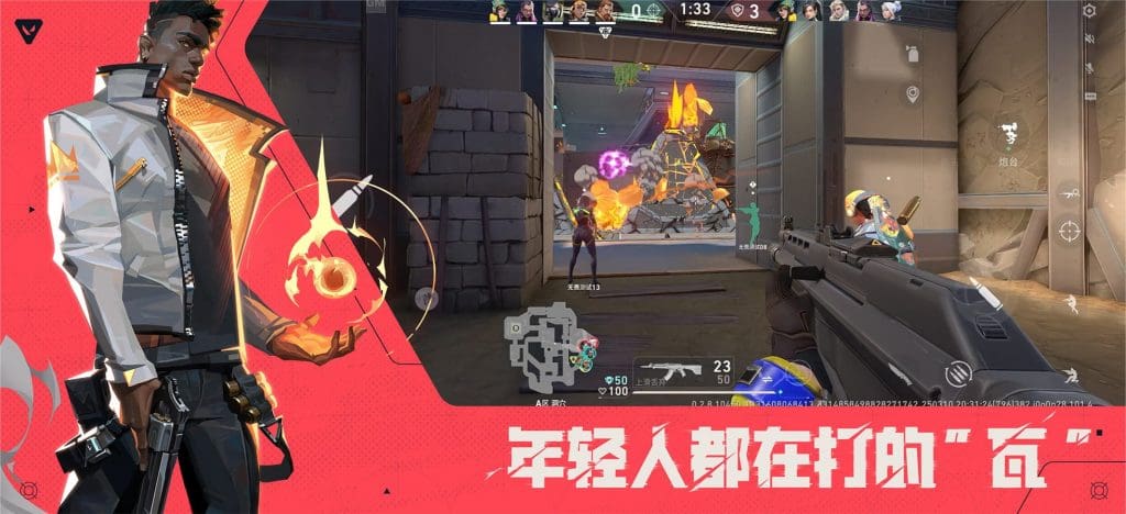 Comment pré-inscrire pour la Chine mobile vaillante